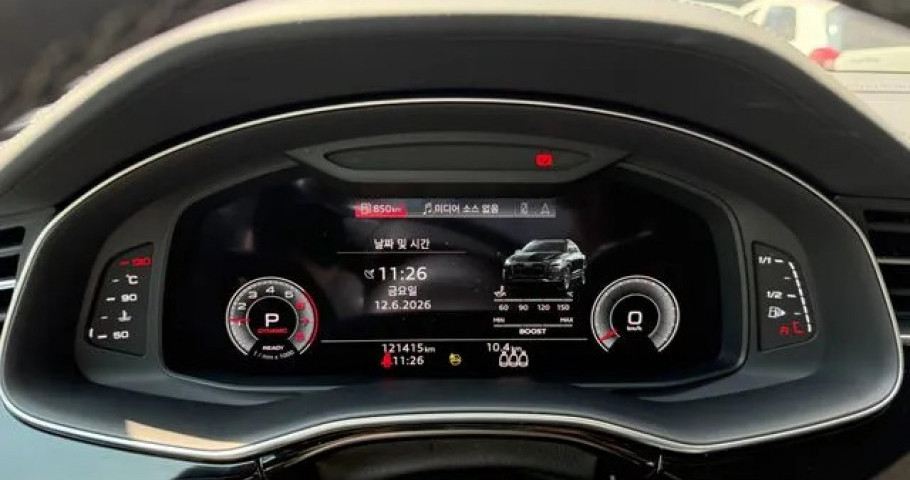 Audi Q8 