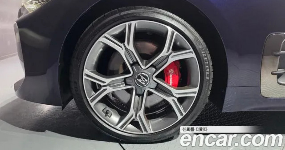 Kia Stinger 