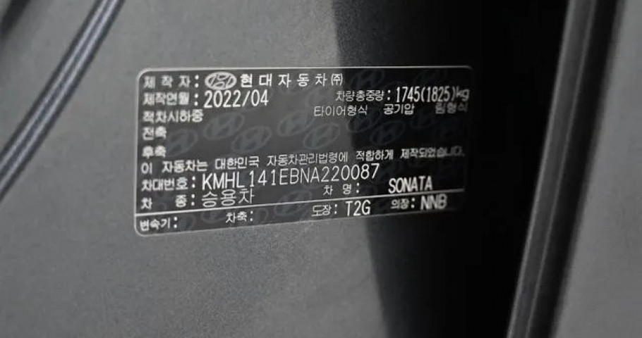 Hyundai Sonata 