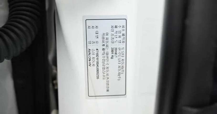 Toyota Avalon 