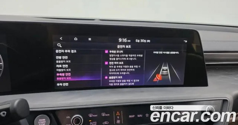 Kia K8 