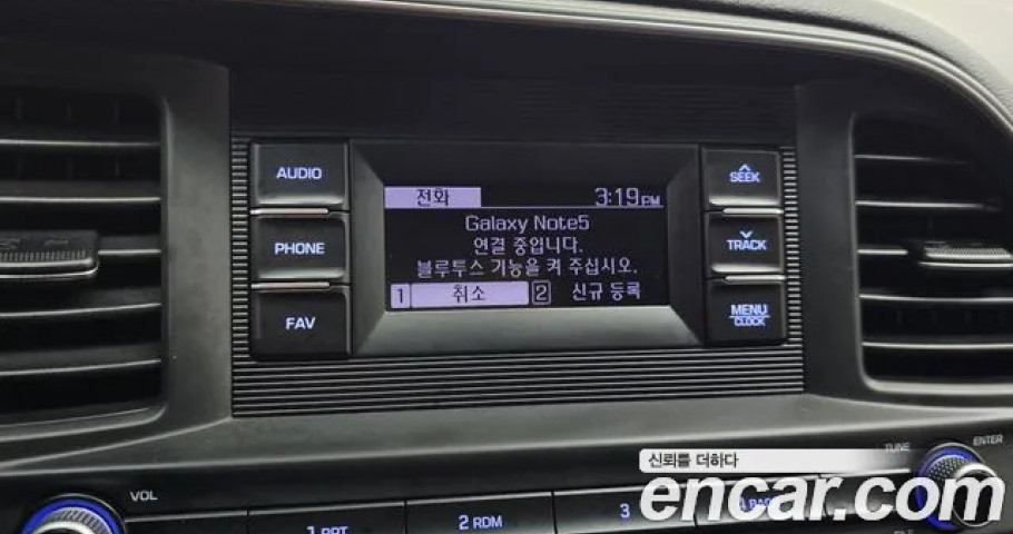 Hyundai Avante (Elantra) 