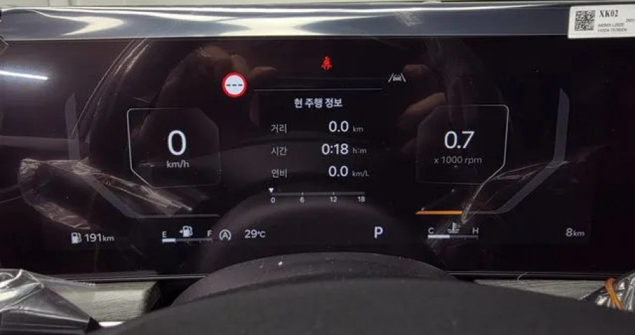 Kia K5 