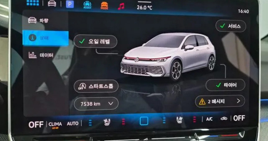 Volkswagen Golf 