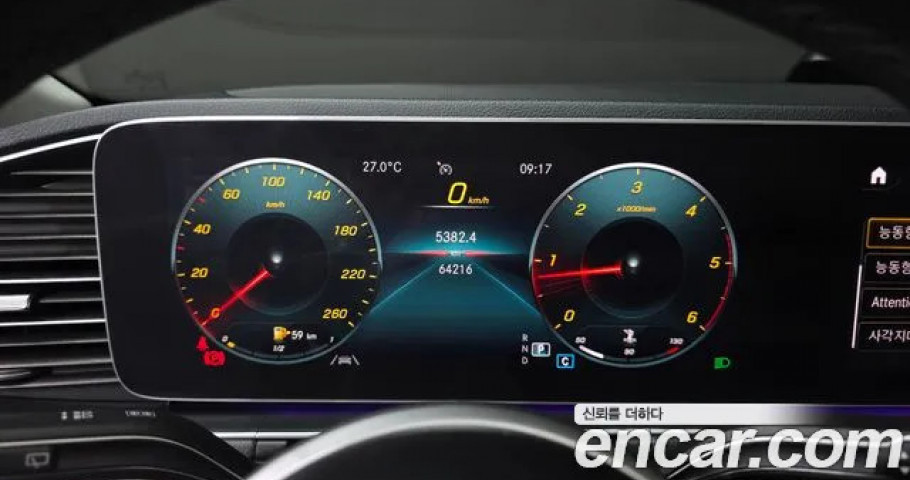 Mercedes-Benz Gle-Class 