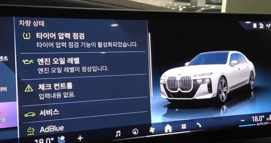 Bmw 7-Series 