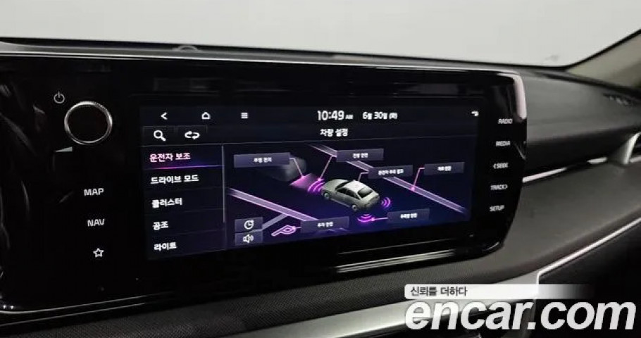 Kia K5 
