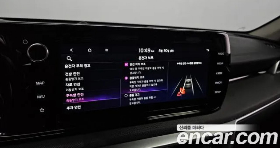 Kia K5 