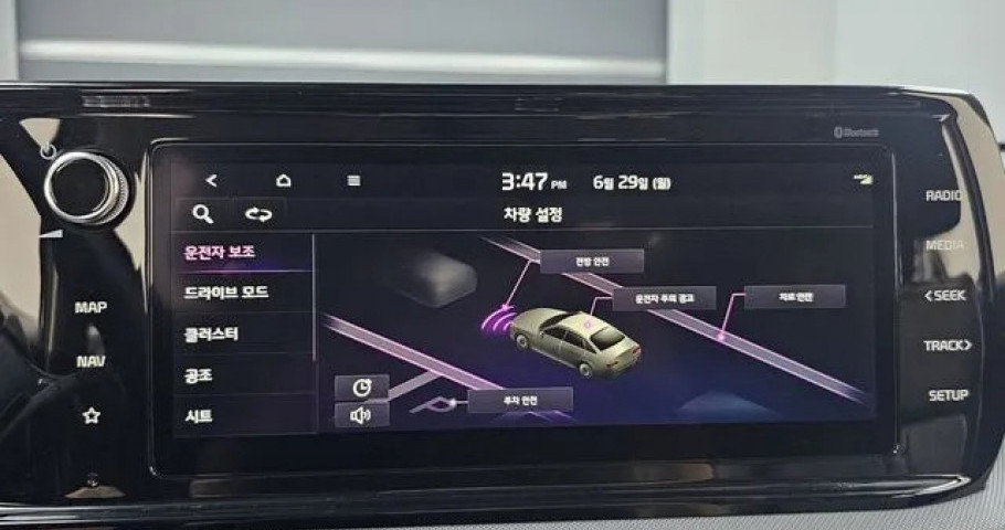 Kia K5 