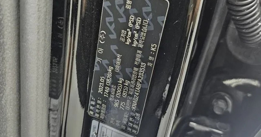 Kia K5 