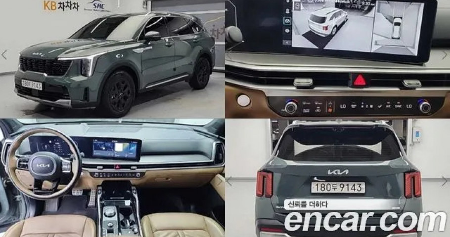 Kia Sorento 