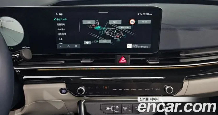 Kia Carnival 