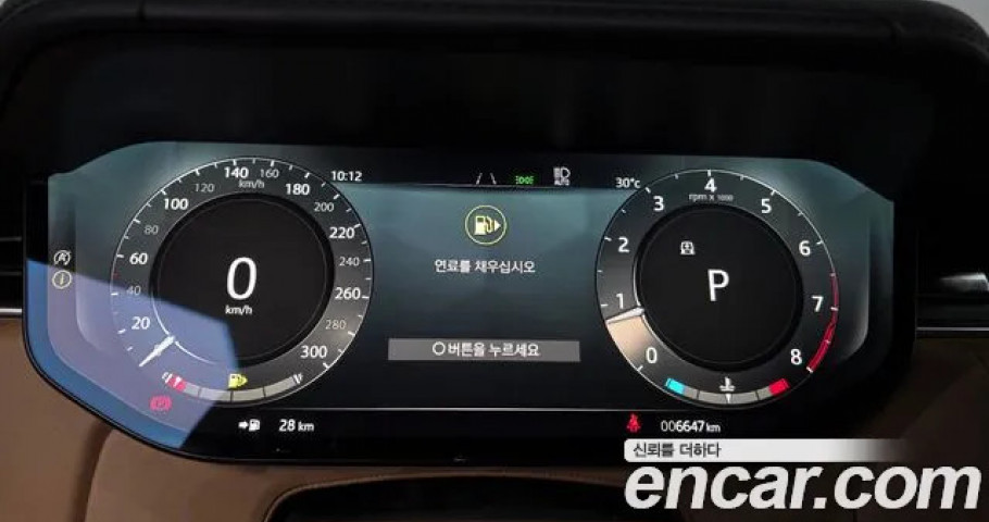 Land Rover Range Rover 