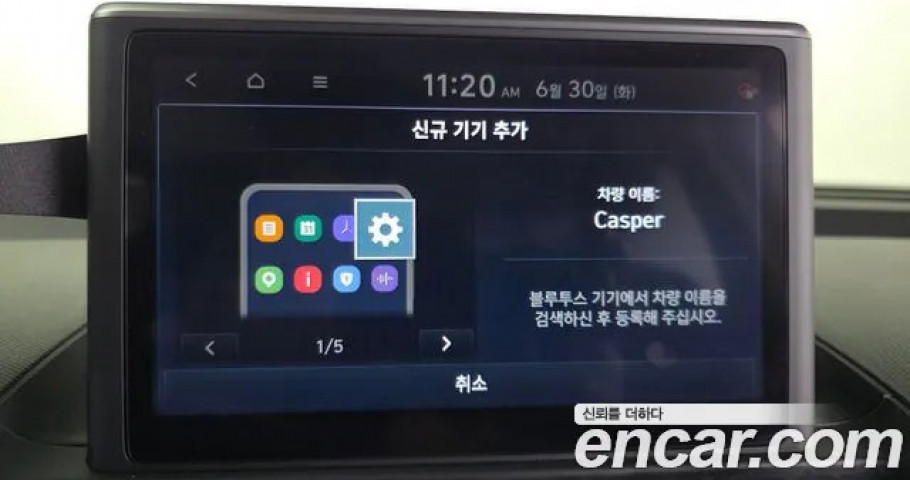 Hyundai Casper 