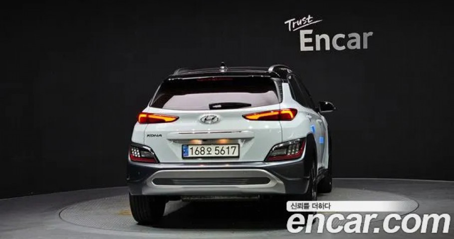 Hyundai Kona 