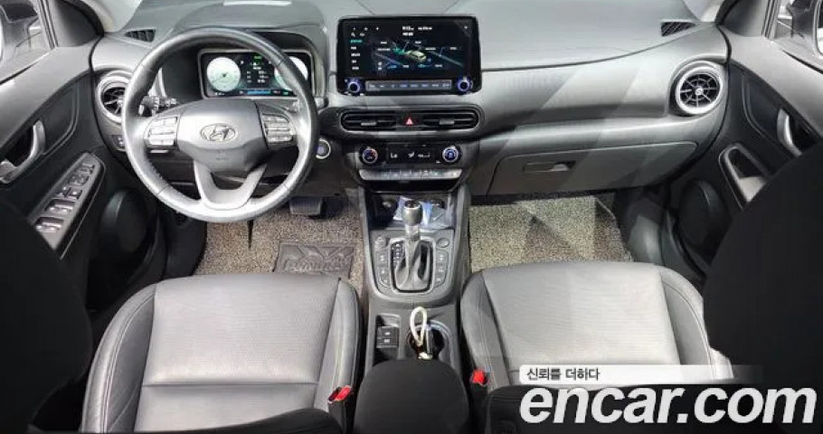 Hyundai Kona 