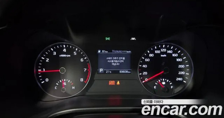 Kia K3 (Cerato) 