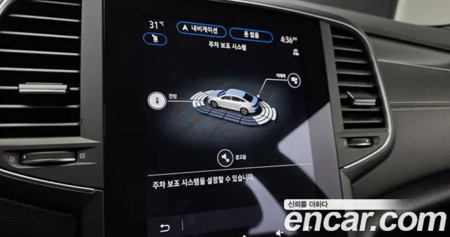 Renault Sm6 