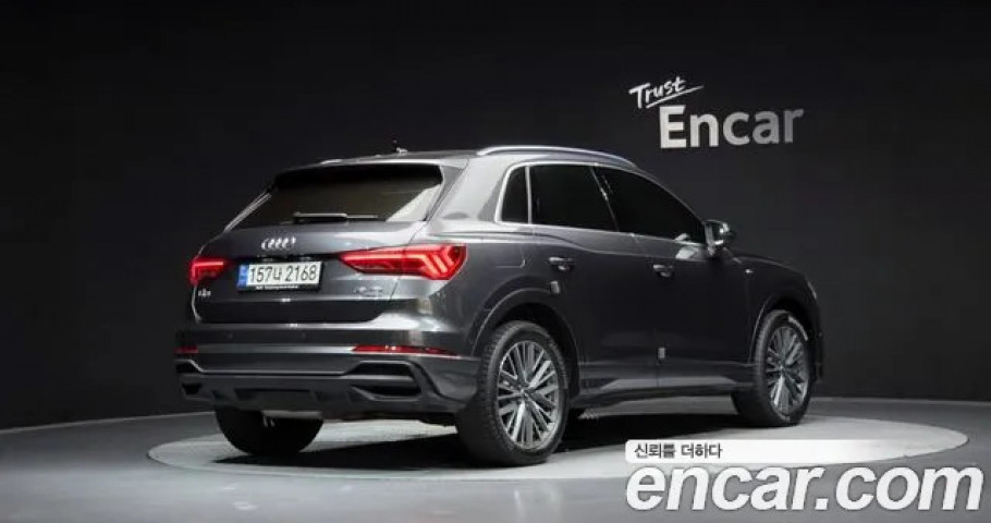 Audi Q3 