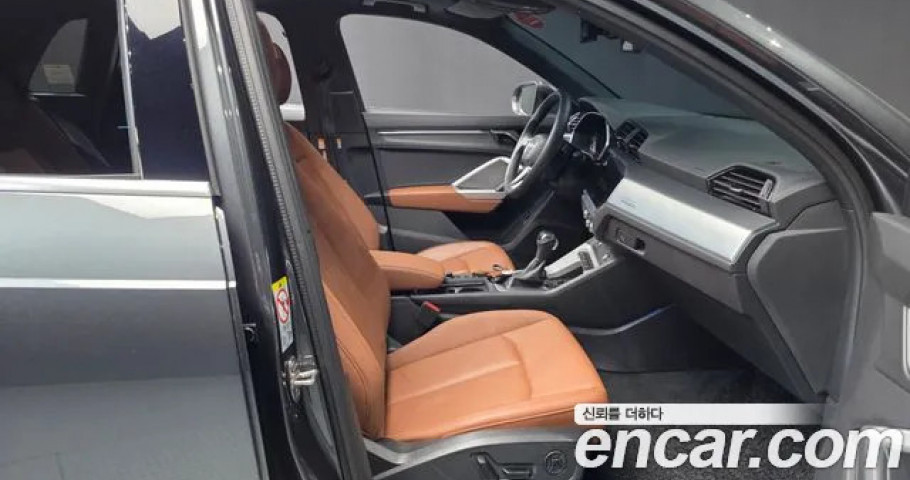Audi Q3 