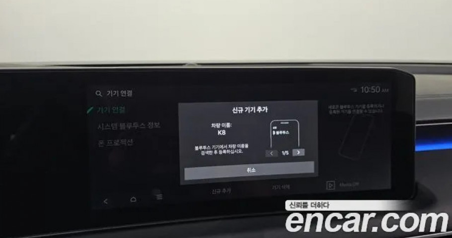 Kia K8 