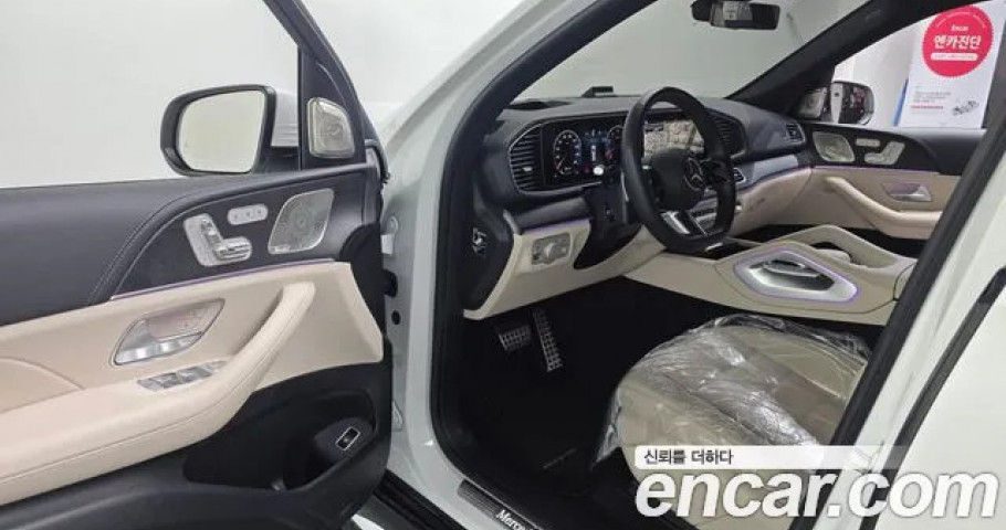 Mercedes-Benz Gls-Class 