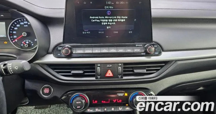 Kia K3 (Cerato) 