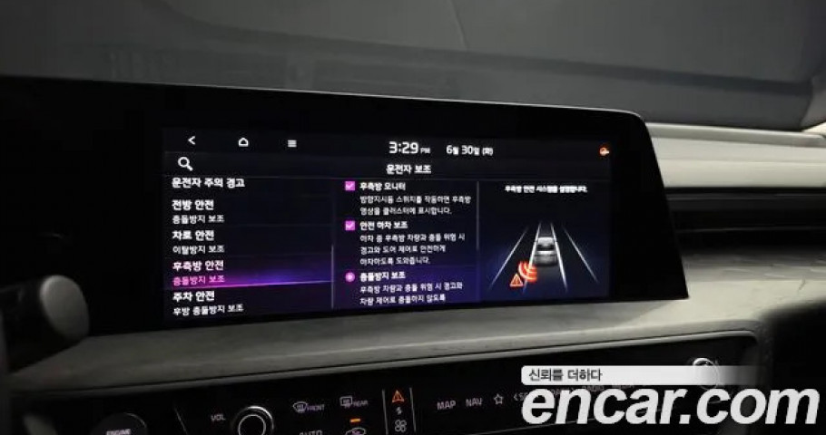 Kia K8 