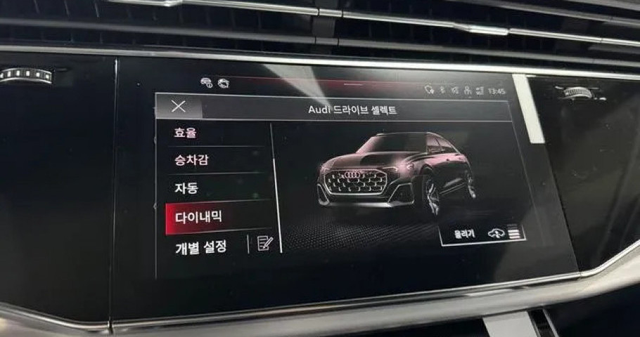 Audi Q8 