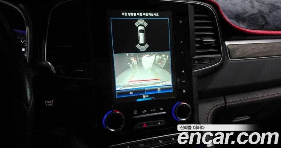 Renault Qm6 
