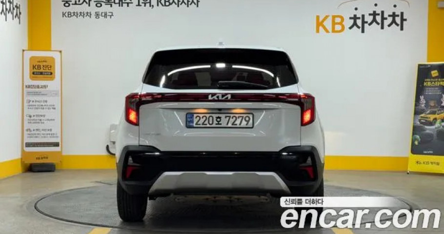 Kia Seltos 