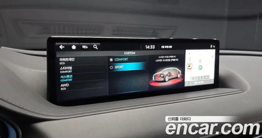 Genesis G80 