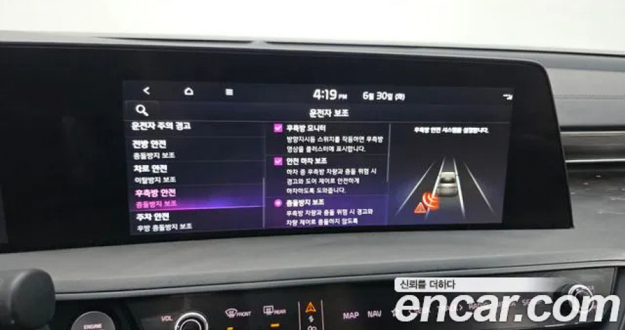 Kia K8 