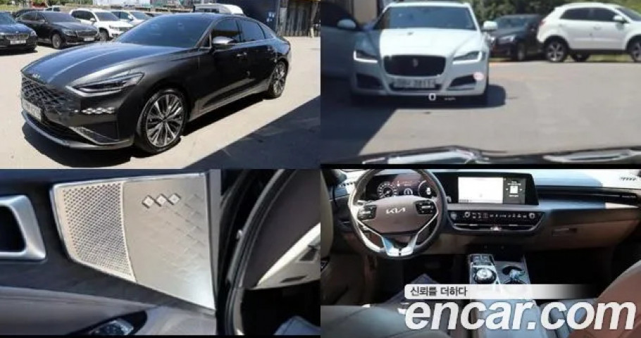 Kia K8 
