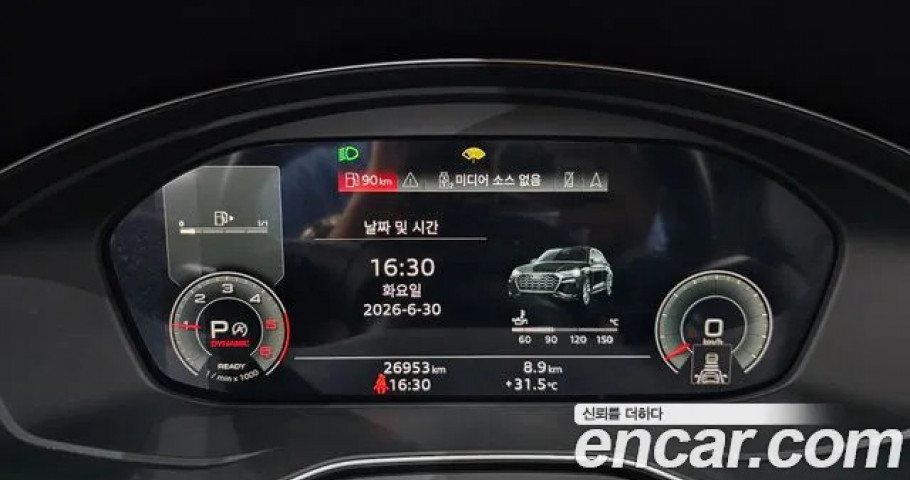 Audi Q5 