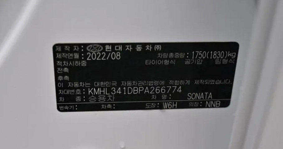 Hyundai Sonata 