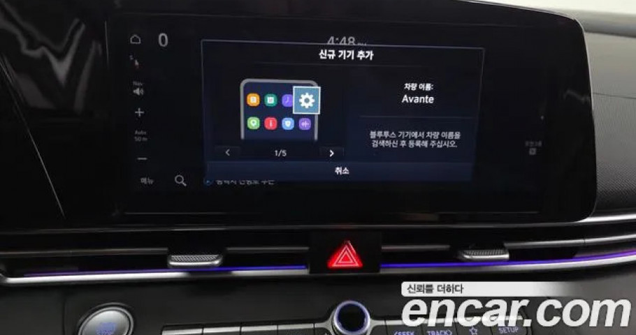 Hyundai Avante (Elantra) 