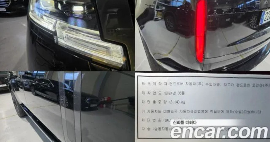 Land Rover Range Rover 