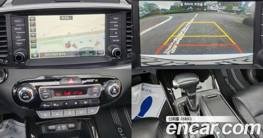 Kia Sorento 