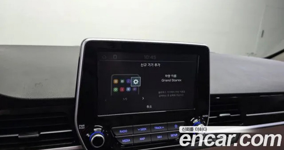Hyundai Starex 