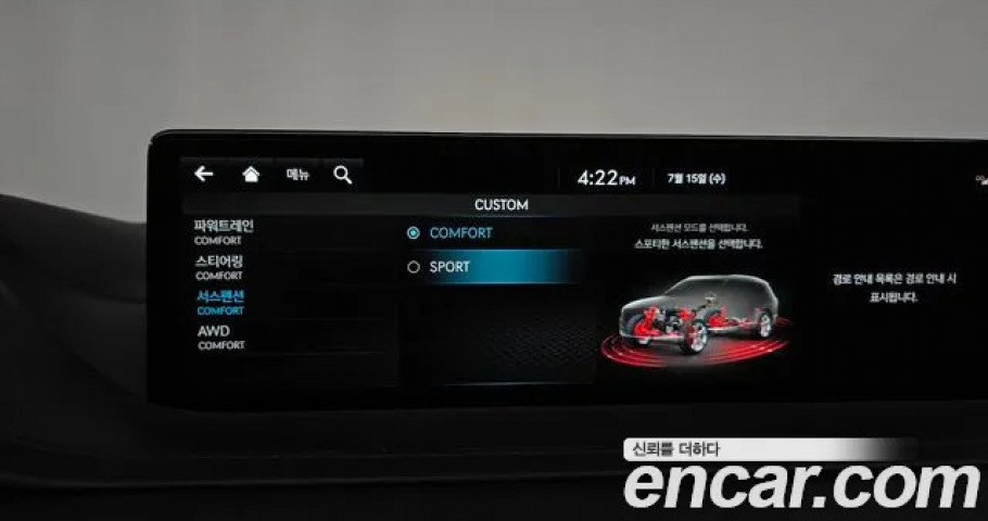 Genesis Gv80 