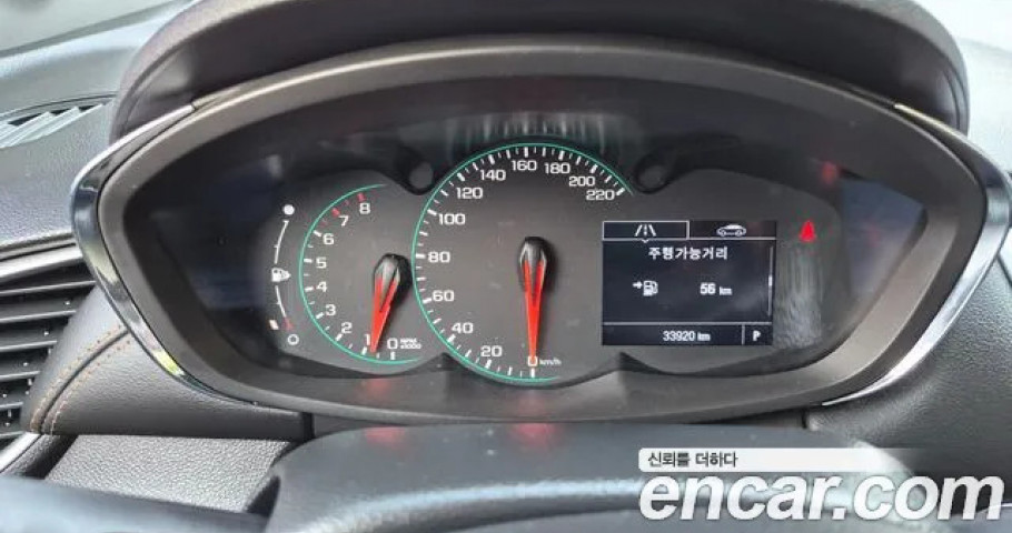 Chevrolet Trax 