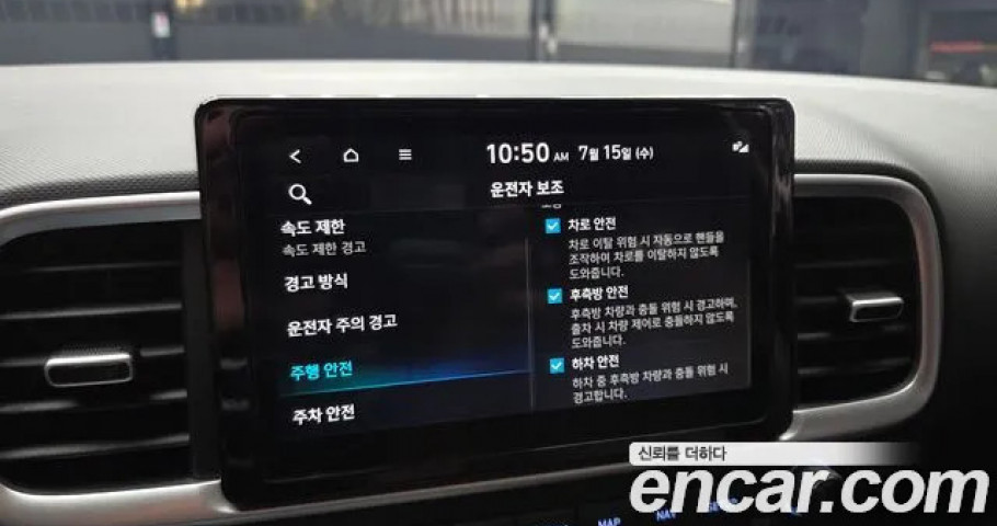 Hyundai Venue 