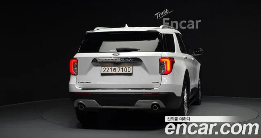 Ford Explorer 