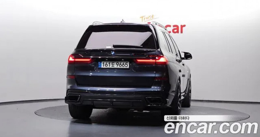 Bmw X7 