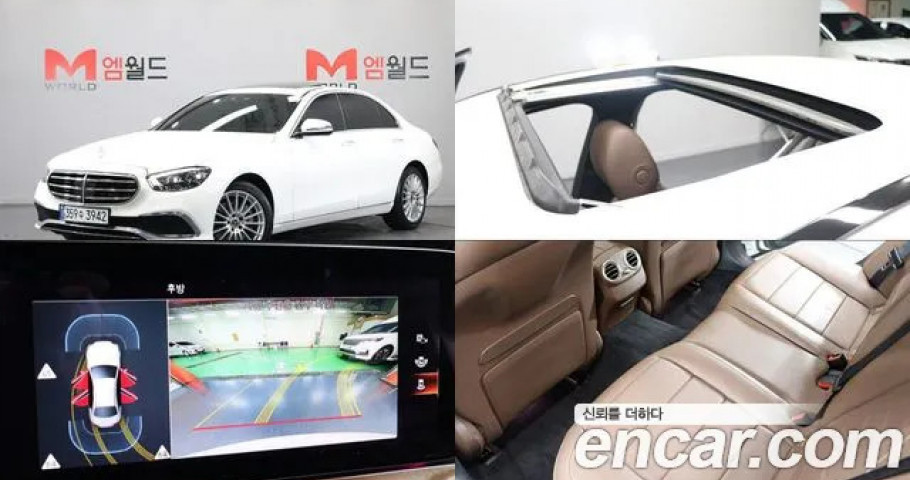 Mercedes-Benz E-Class 