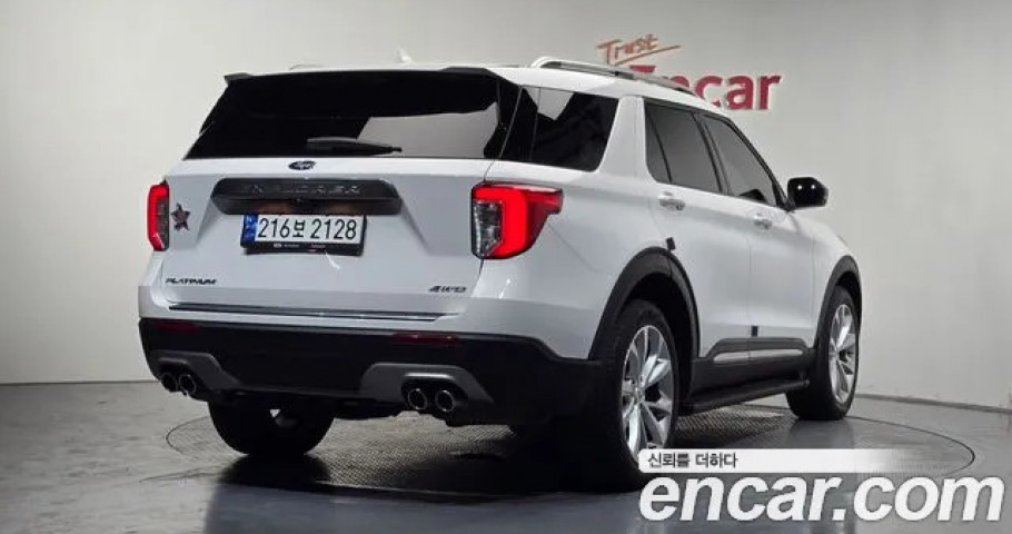 Ford Explorer 