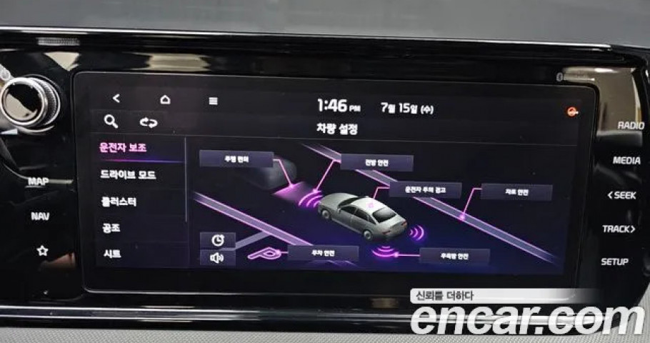 Kia K5 