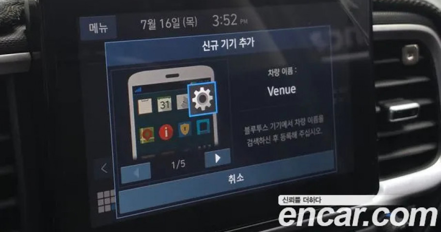 Hyundai Venue 