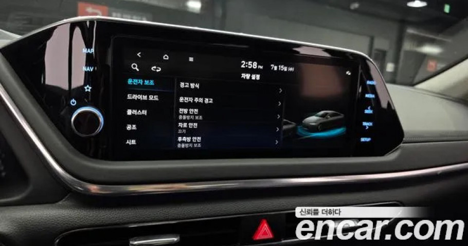 Hyundai Sonata 